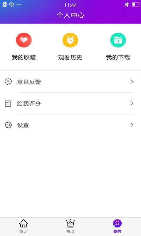 热火视频 