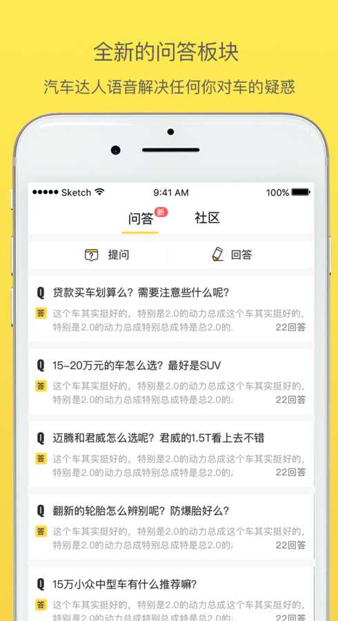 30秒懂车 