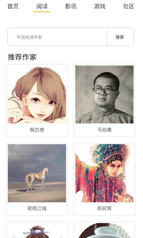 十里桃花 