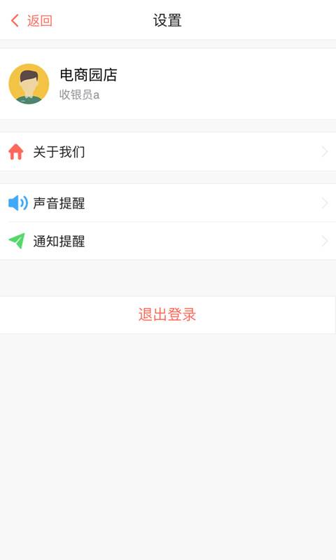 拼支付 