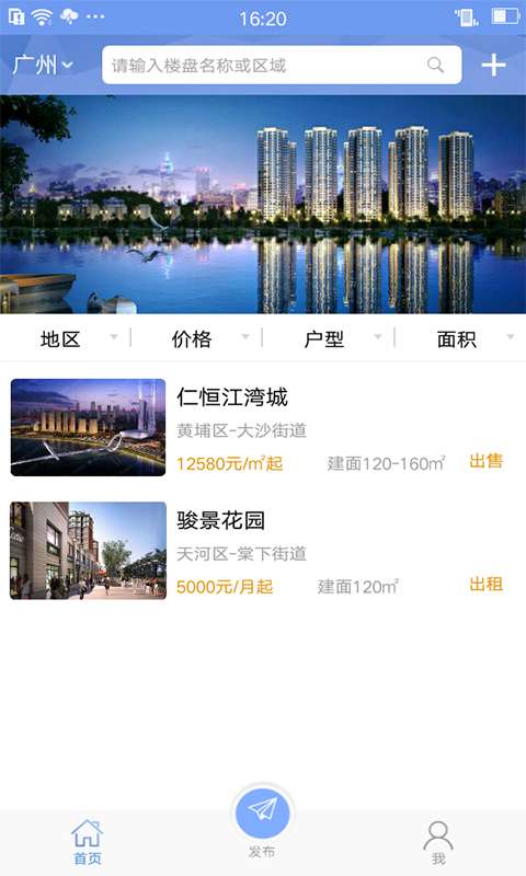 黑镜VR看房 