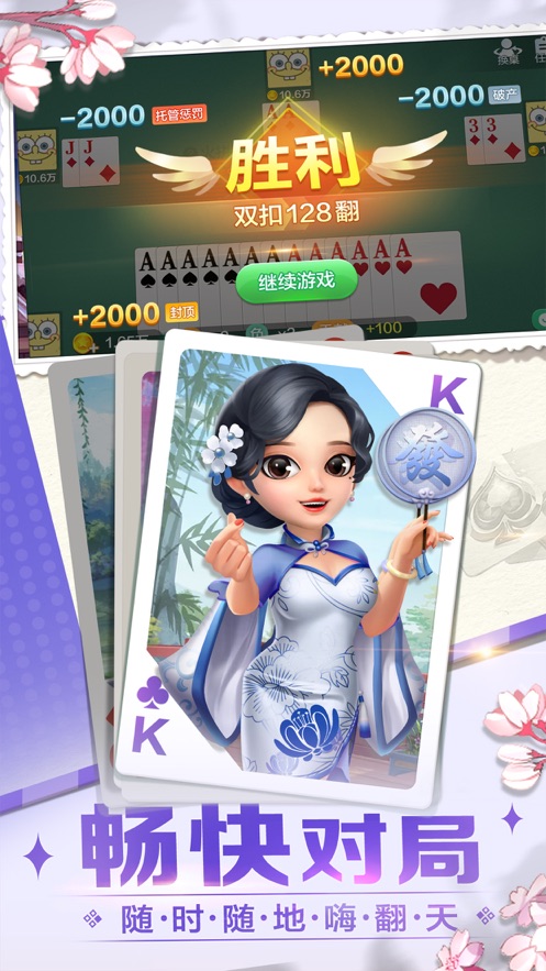浙江杭牌全集双扣 