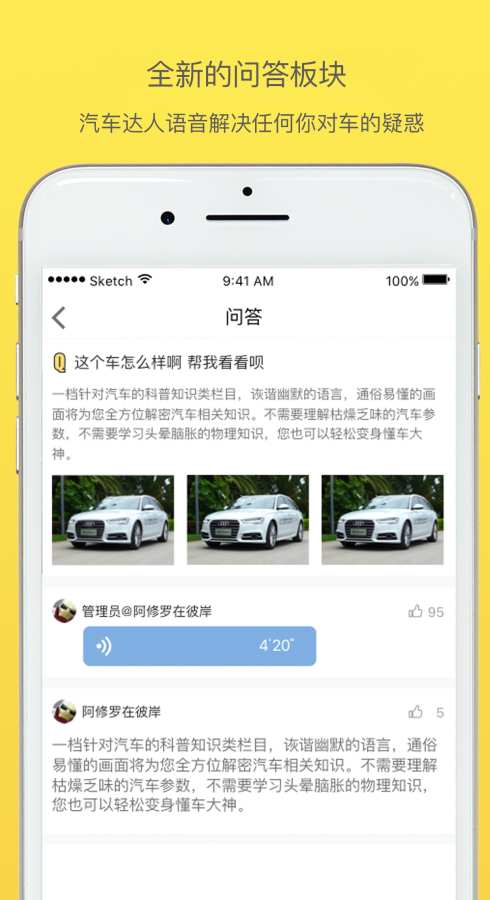 30秒懂车 