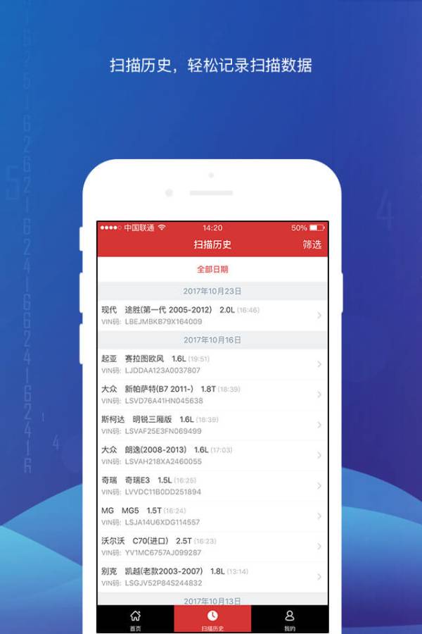智配Store 