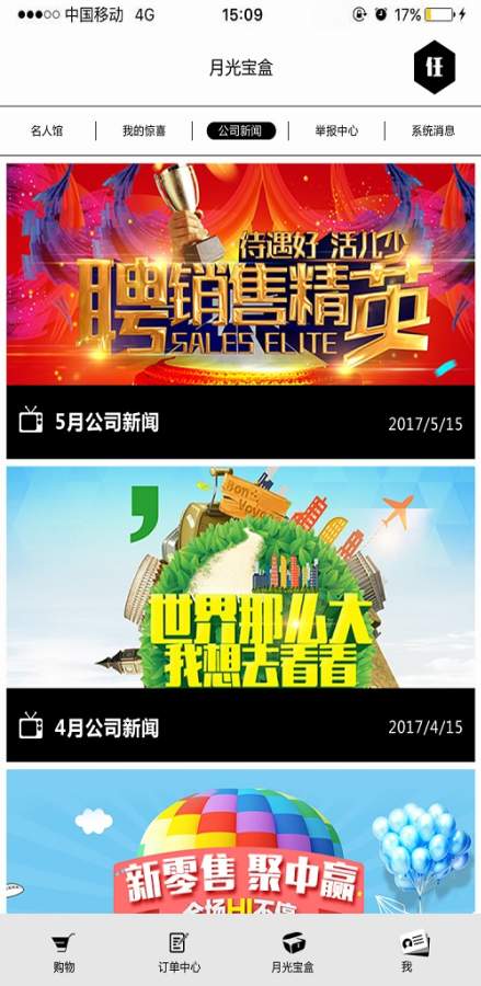 任性娃娃 
