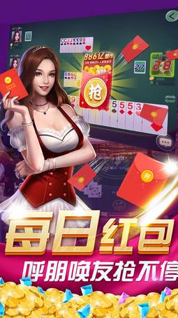 丽水茶苑缙云麻将手机版 