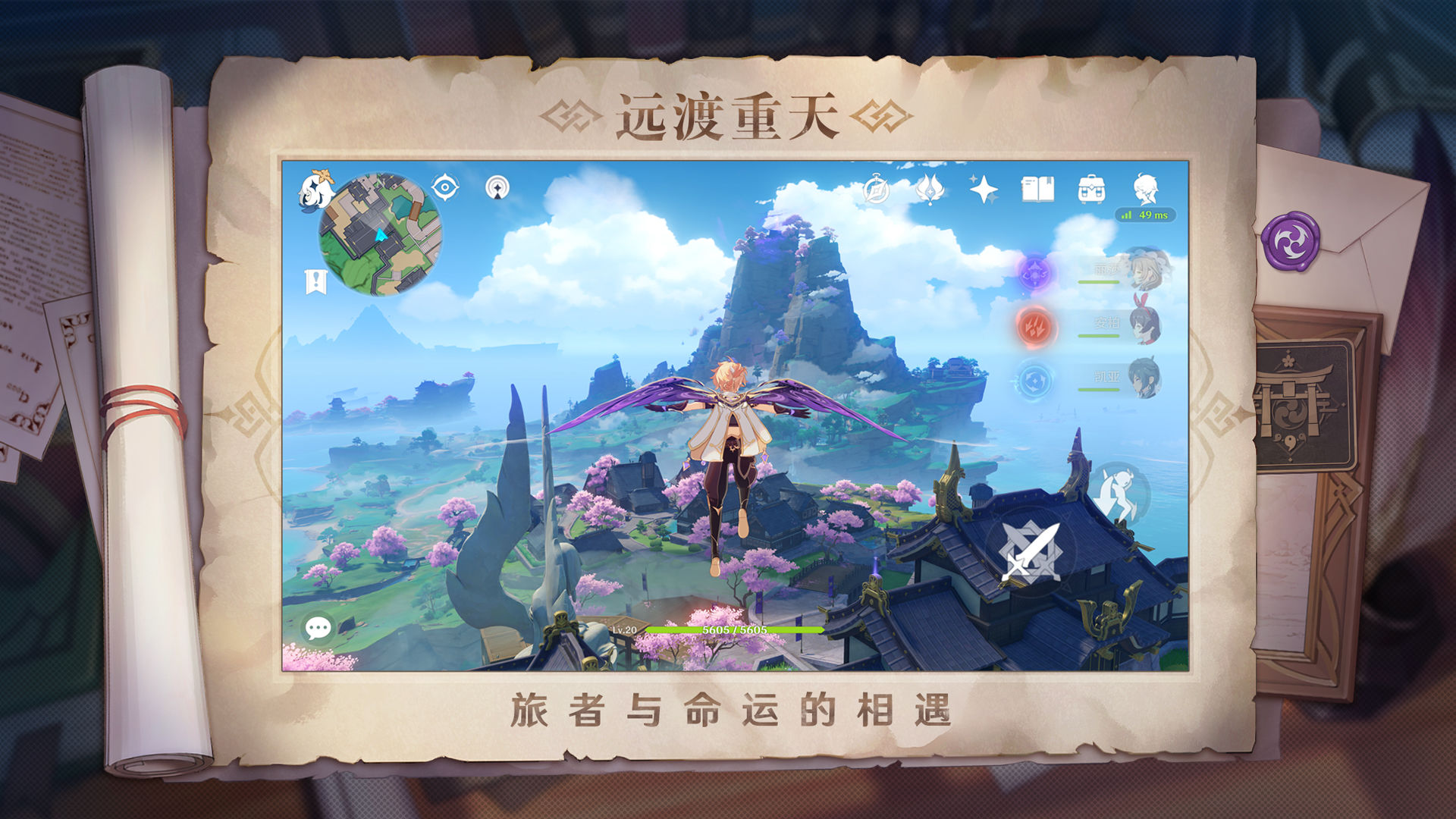 原神2.7 