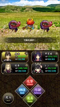 情比系坚行田创生RPG 