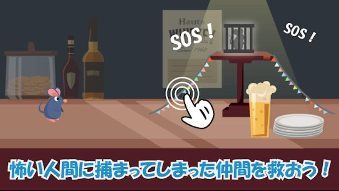 啾太的冒险 