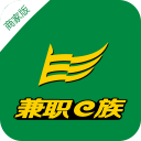 兼职e族商家版 0.0.22