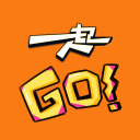 一起GO 1.0.0