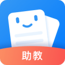 小灶答疑助教端 1.0.2