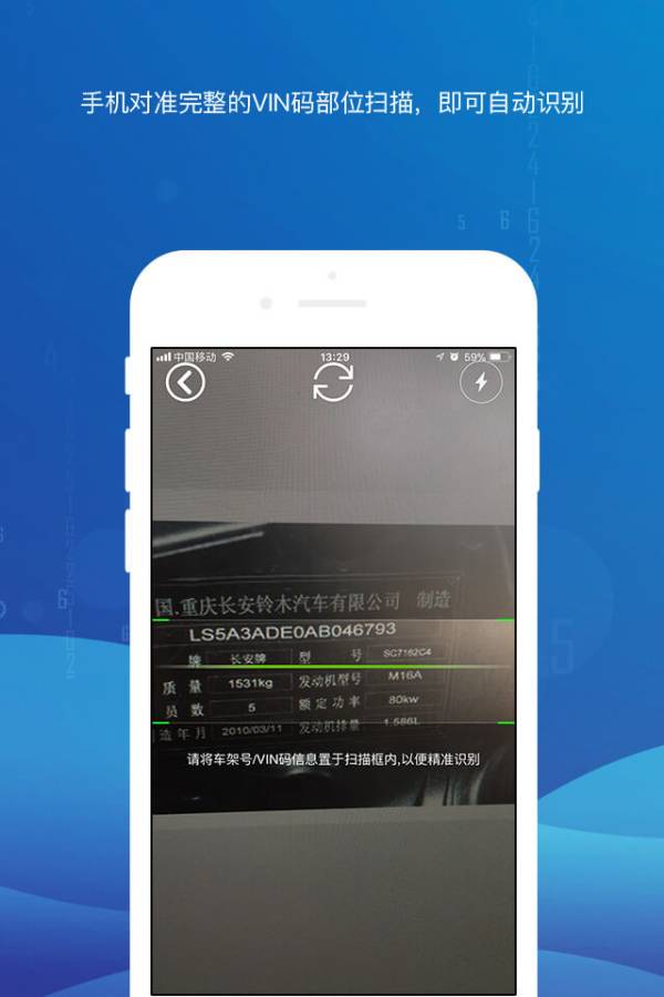 智配Store 