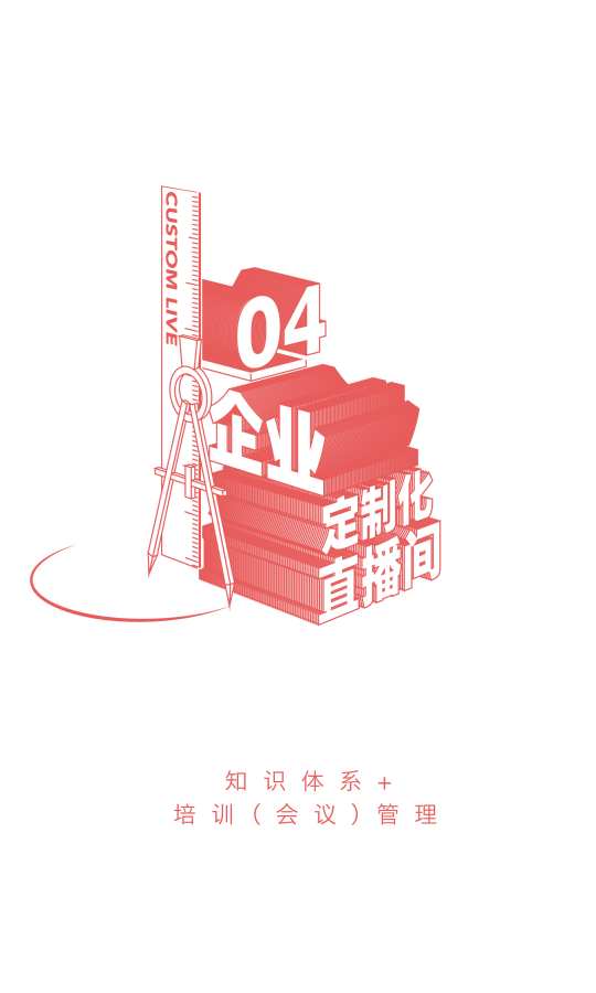 智人播客 