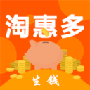 淘惠多 1.3.5