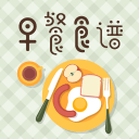 早餐食谱 1.2.31