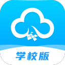 掌通校园学校 2.7.3