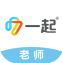 一起中学老师 6.3.1.101