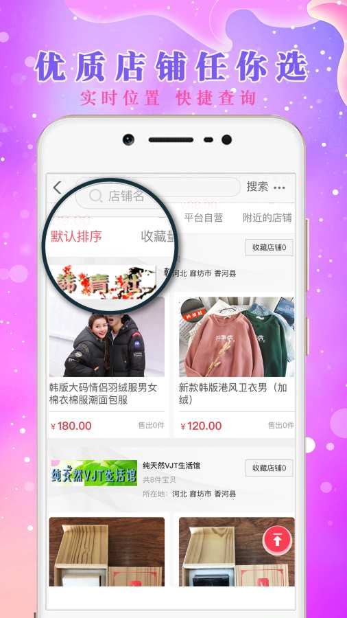 逸万优 