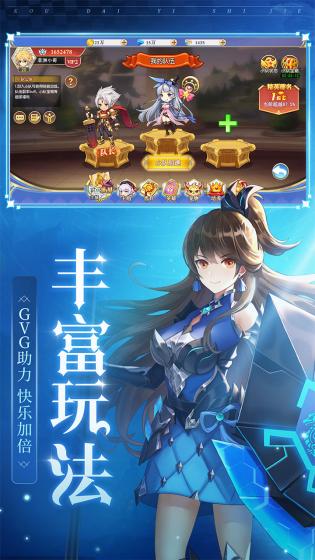 口袋异世界安卓版 