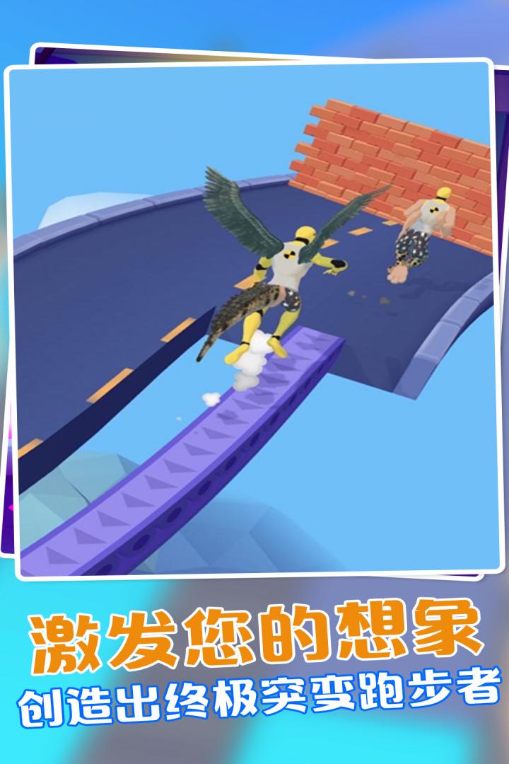 动物融合模拟器2 