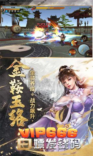 鏖战三国最新版 