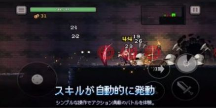 地牢终结者 