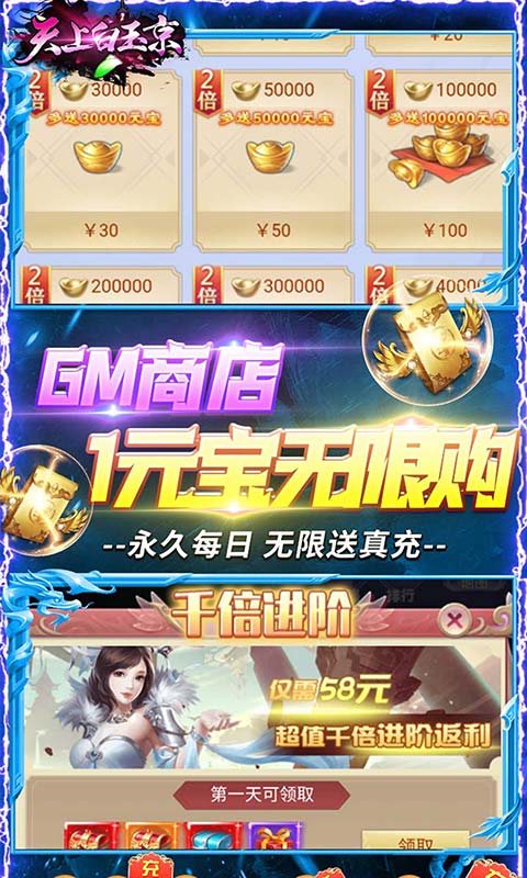 天上白玉京 