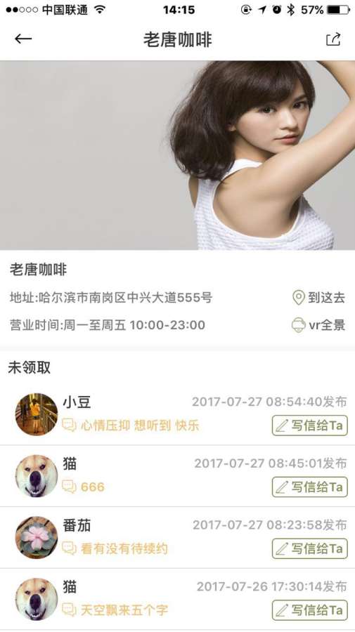 23号信 