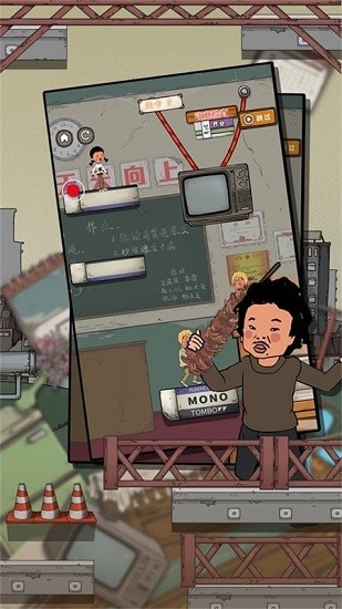 王蓝莓要逃学 