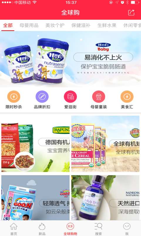 拼更多 