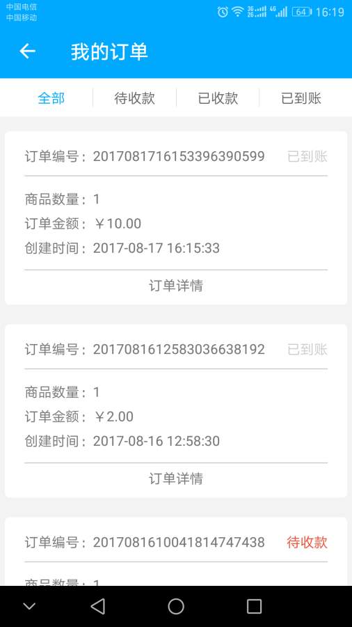 去购物 