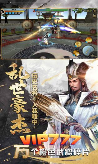 鏖战三国最新版 