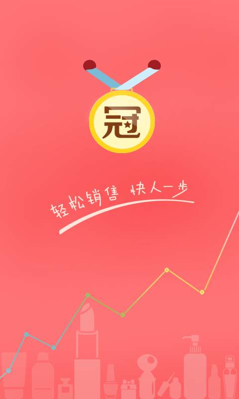 冠军美顾 