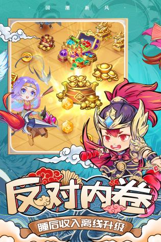 挂机吧兄弟手游 