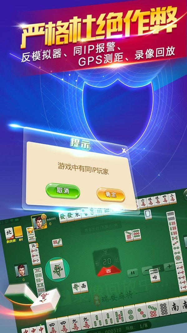 温州瑞安茶苑 