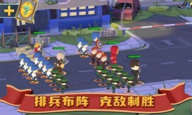 避难所：僵尸防线 