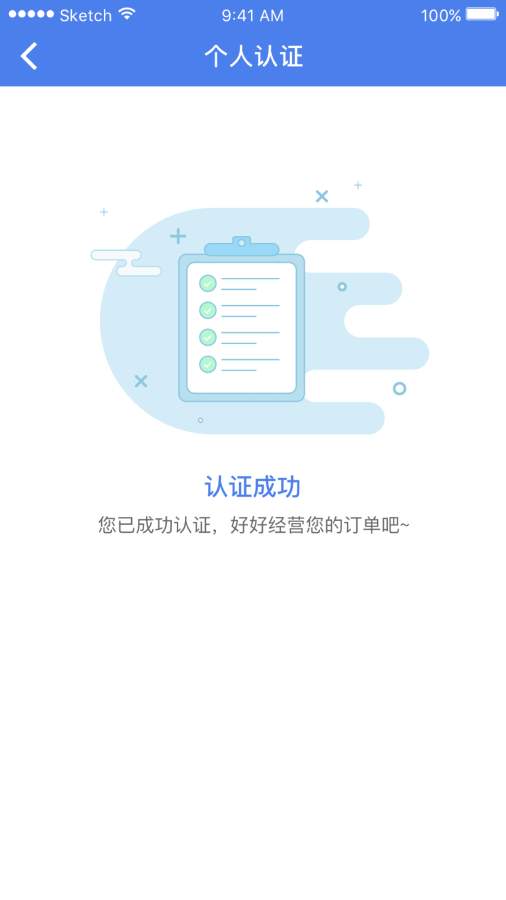 镖镖侠服务端 