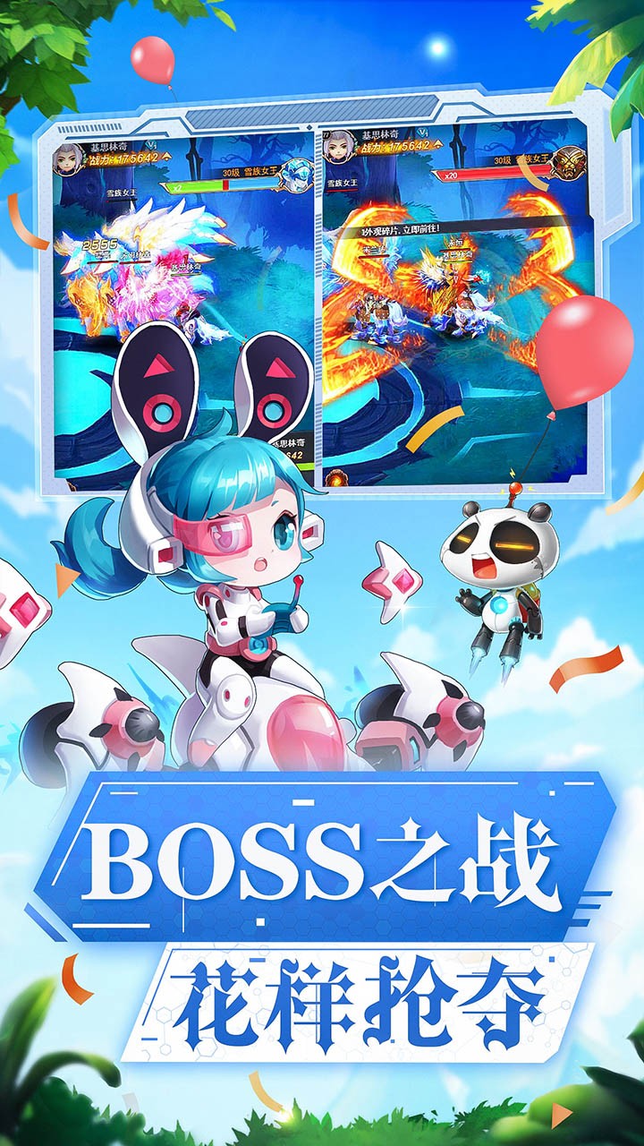 梦幻契约h5 