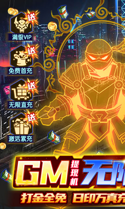 侍忍者最新版 