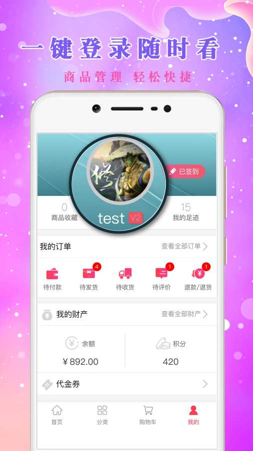 逸万优 
