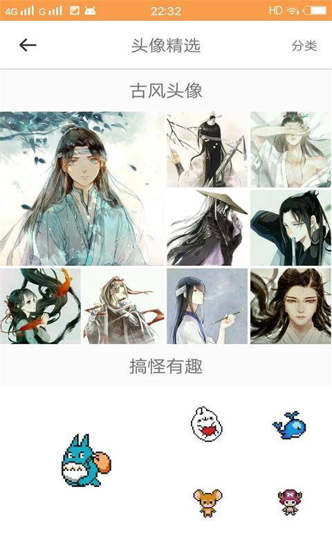 小妖精爱美化 