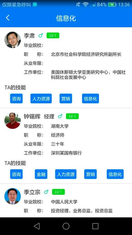 悠然共享 