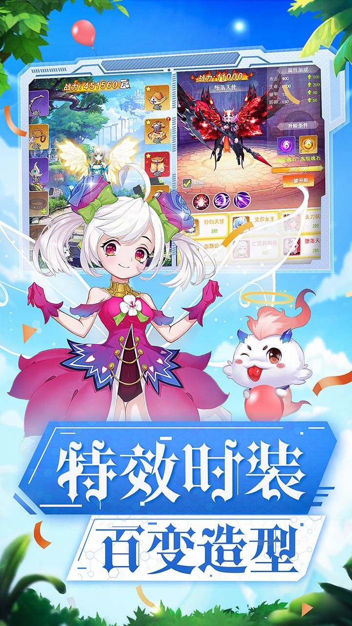 梦幻契约h5 