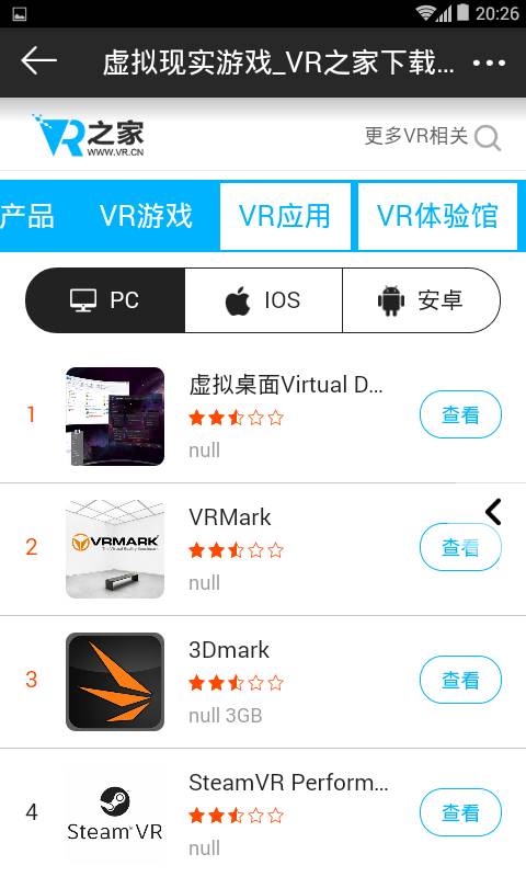 VR之家 