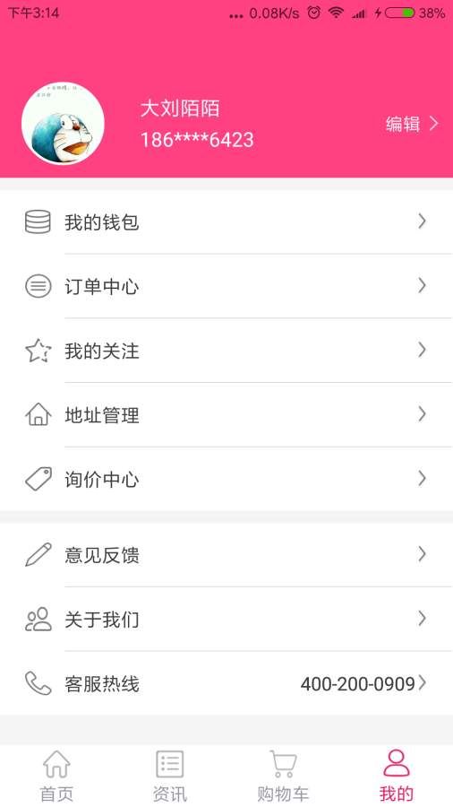 小熊搬搬 