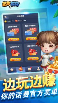 老友麻将最新版 