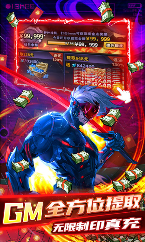 侍忍者最新版 