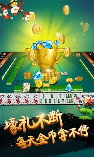 广西河池麻将 