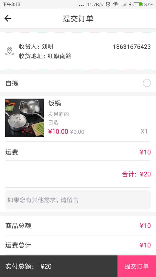 小熊搬搬 